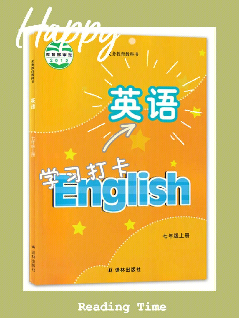 task部分笔记内容已更新,有问题可以随时跟我反馈哦#英语学习