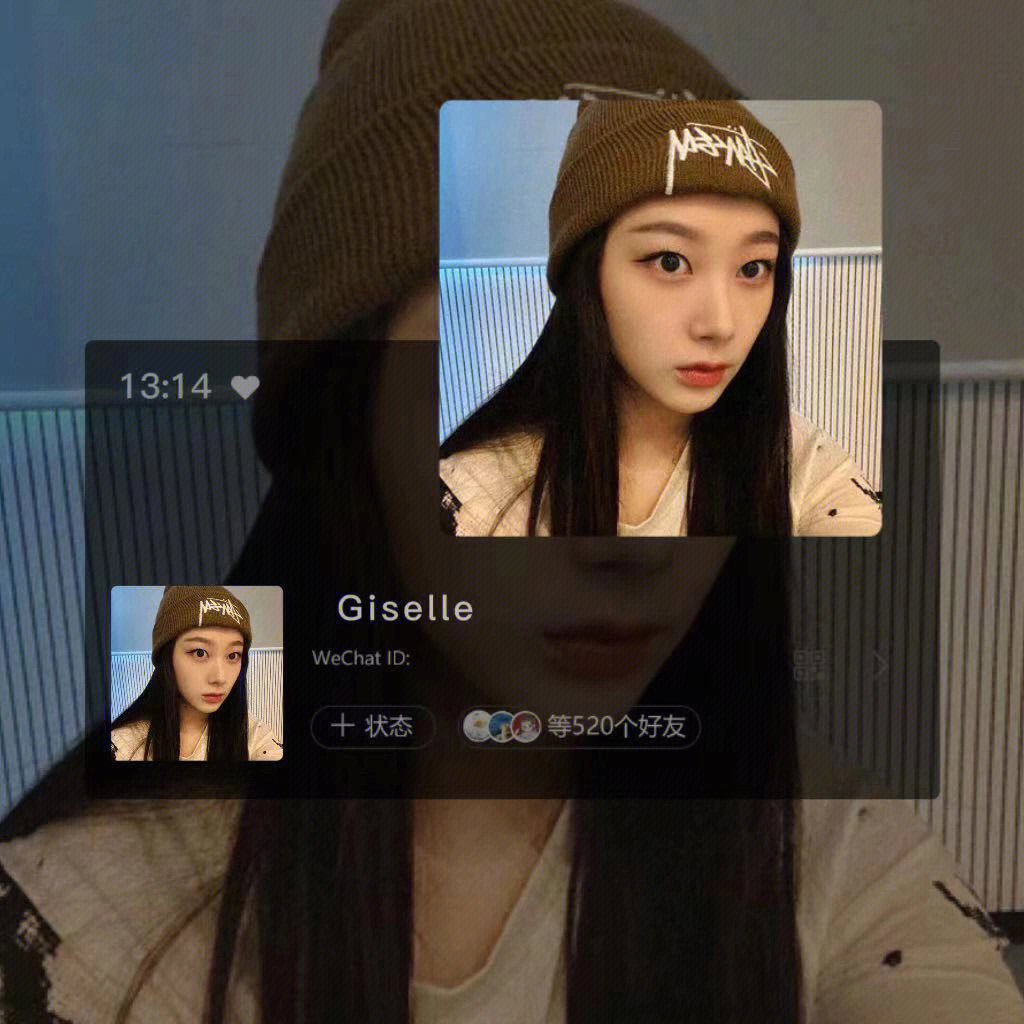 giselle绝美头像