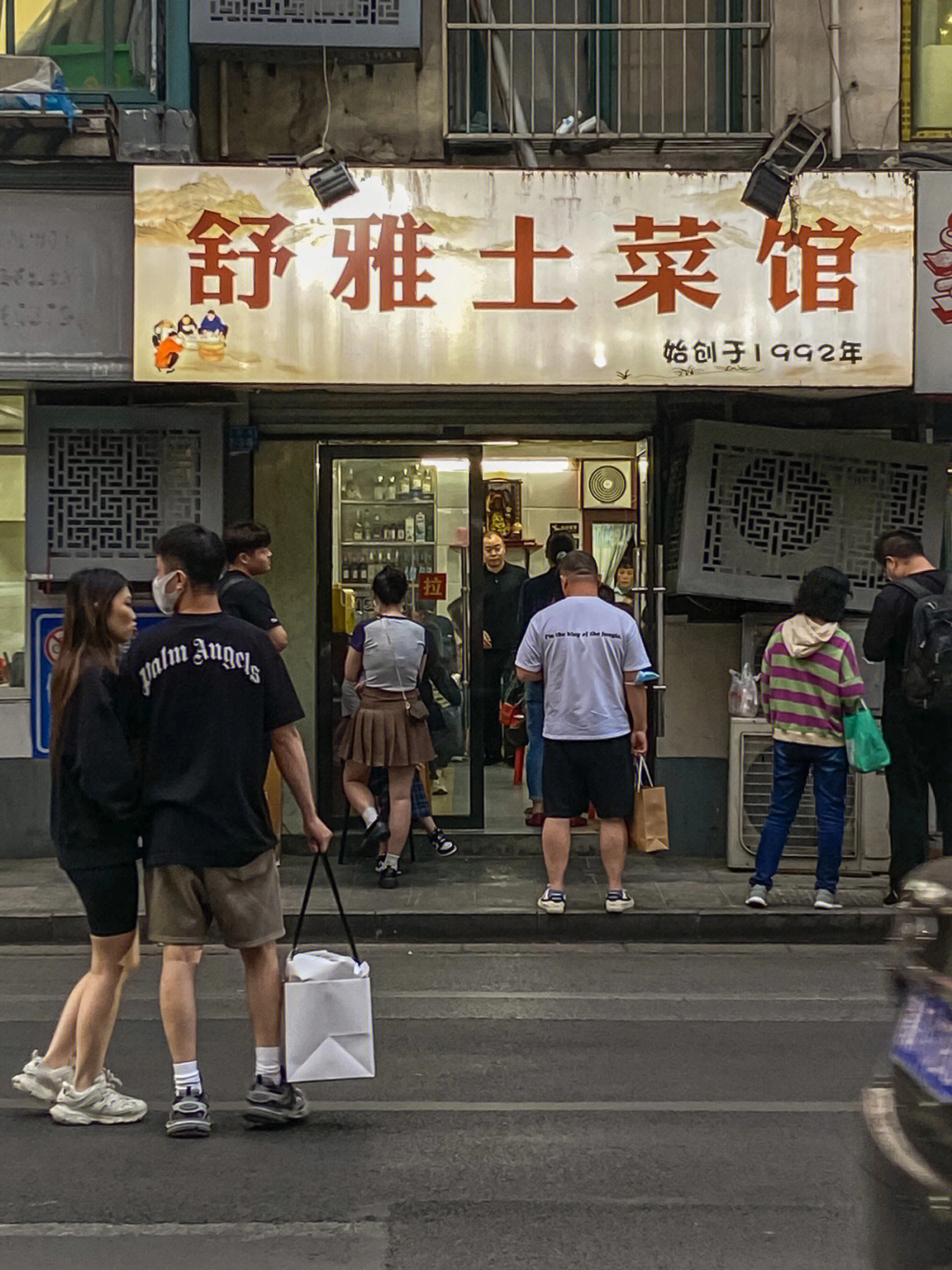 高淳金陵饭店图片