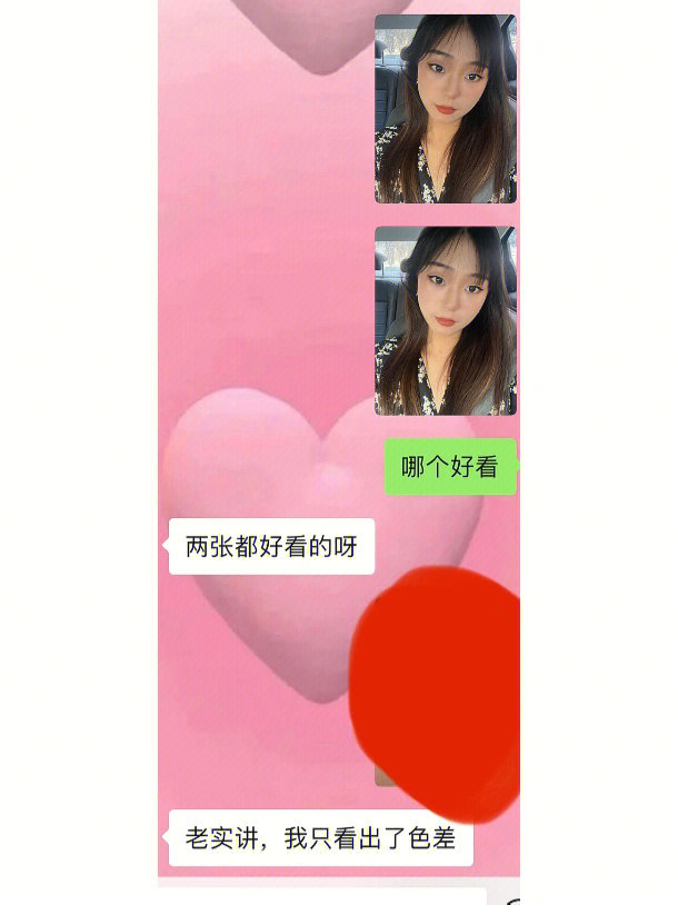 1还是2女生p图p在哪里了