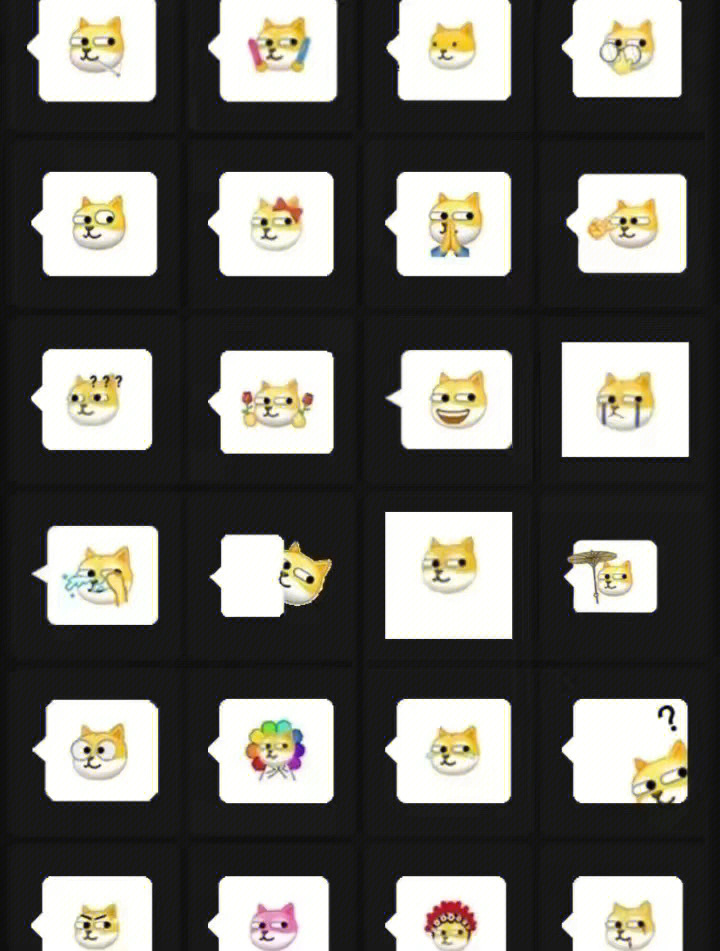 滑稽狗头emoji复制图片
