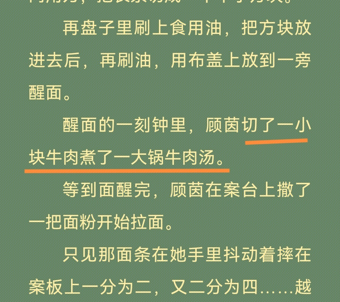 蜜语小说怎么下载_小说下载蜜语免费阅读_小说下载蜜语在线阅读