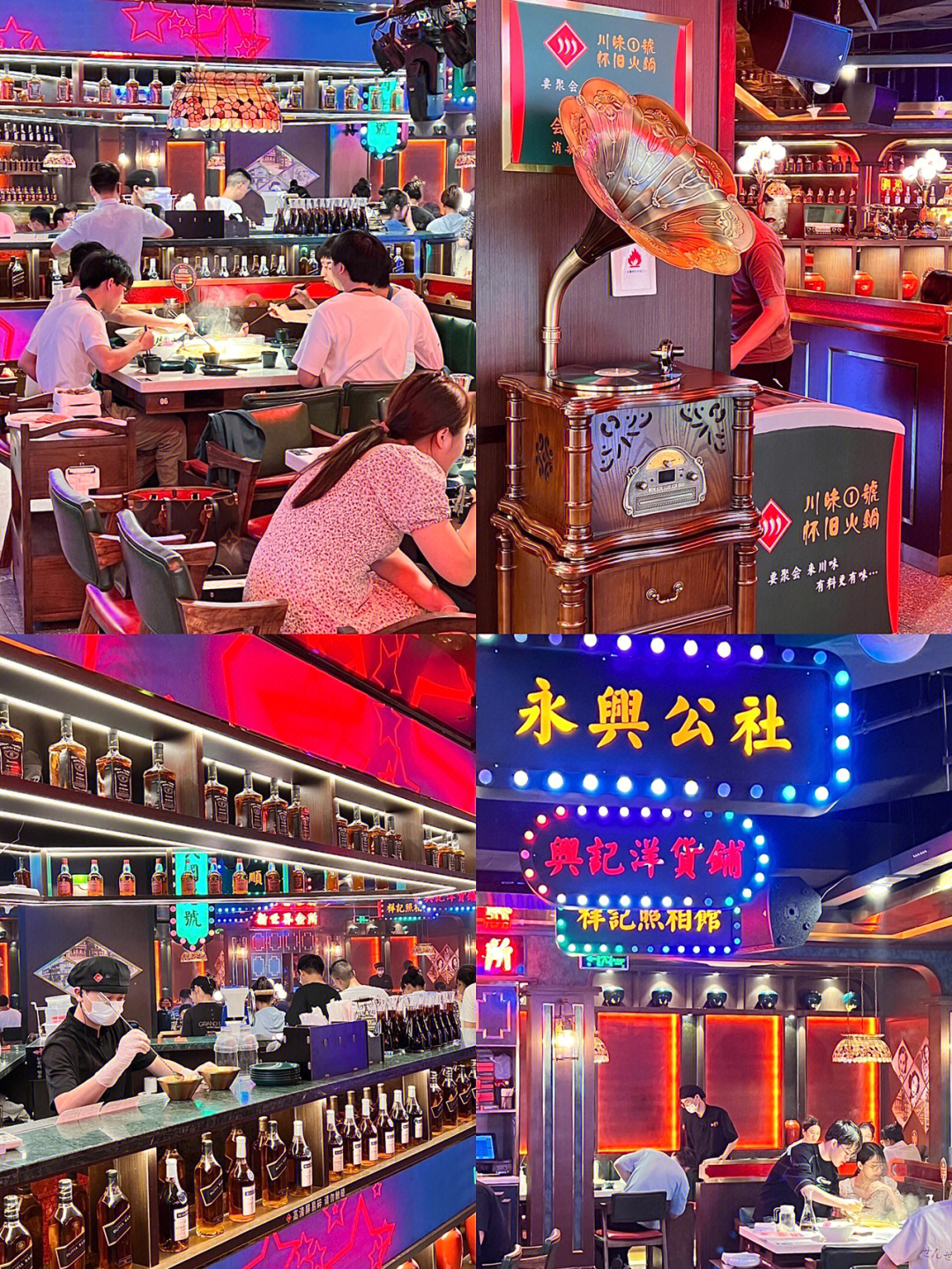 南京夜上海饭店图片