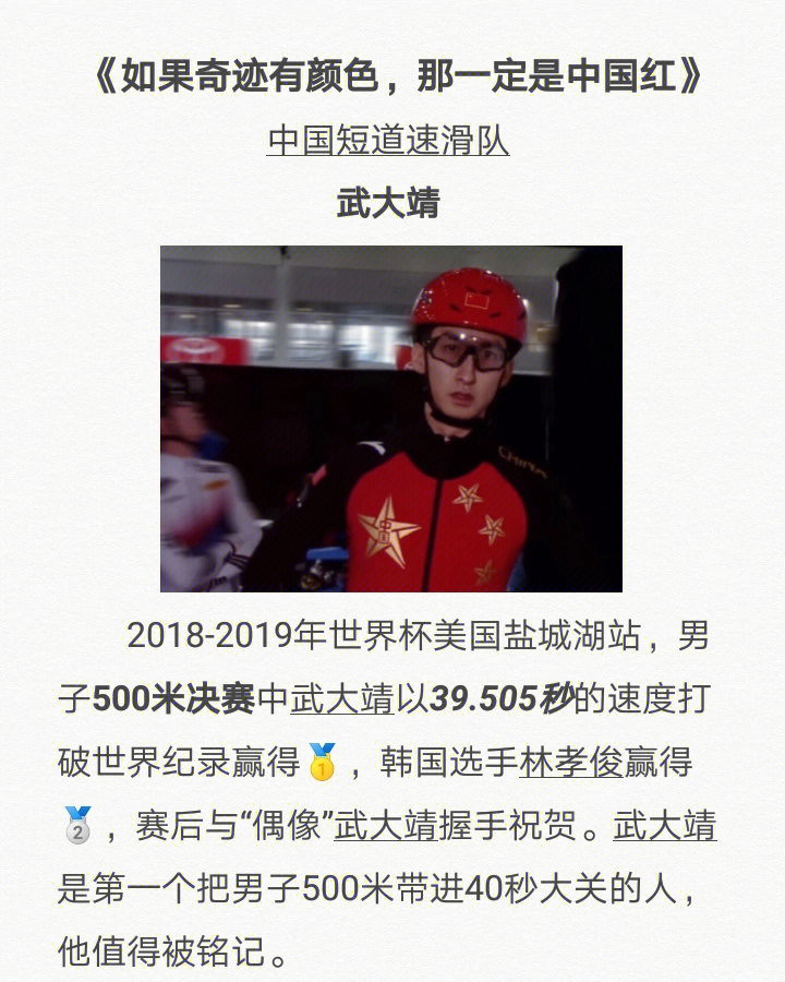 林孝俊听说韩天宇结婚图片