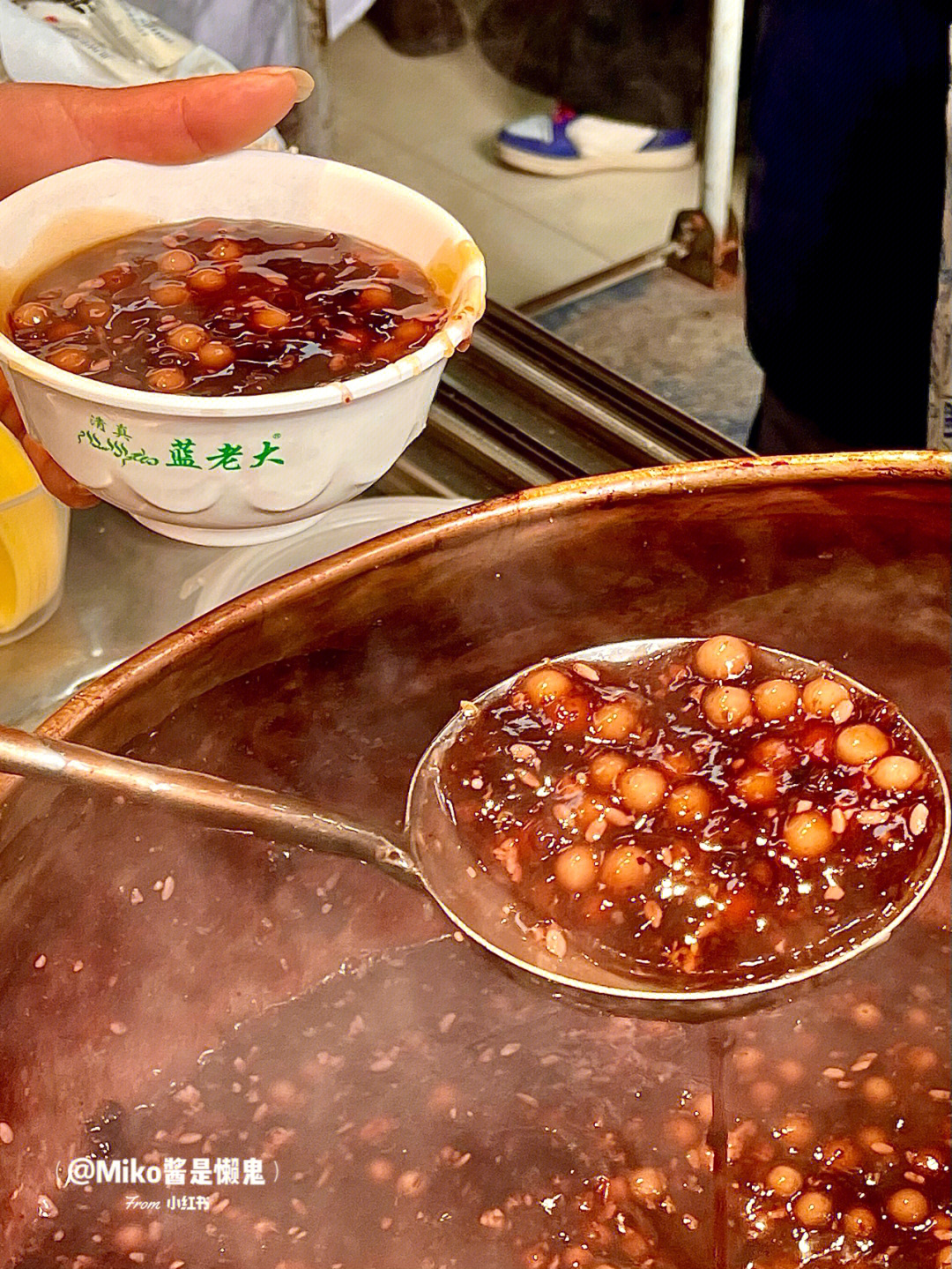芜湖赤豆酒酿的做法图片