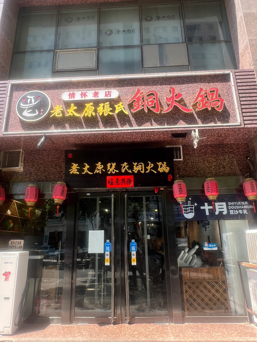 昔阳菜园街服务图片