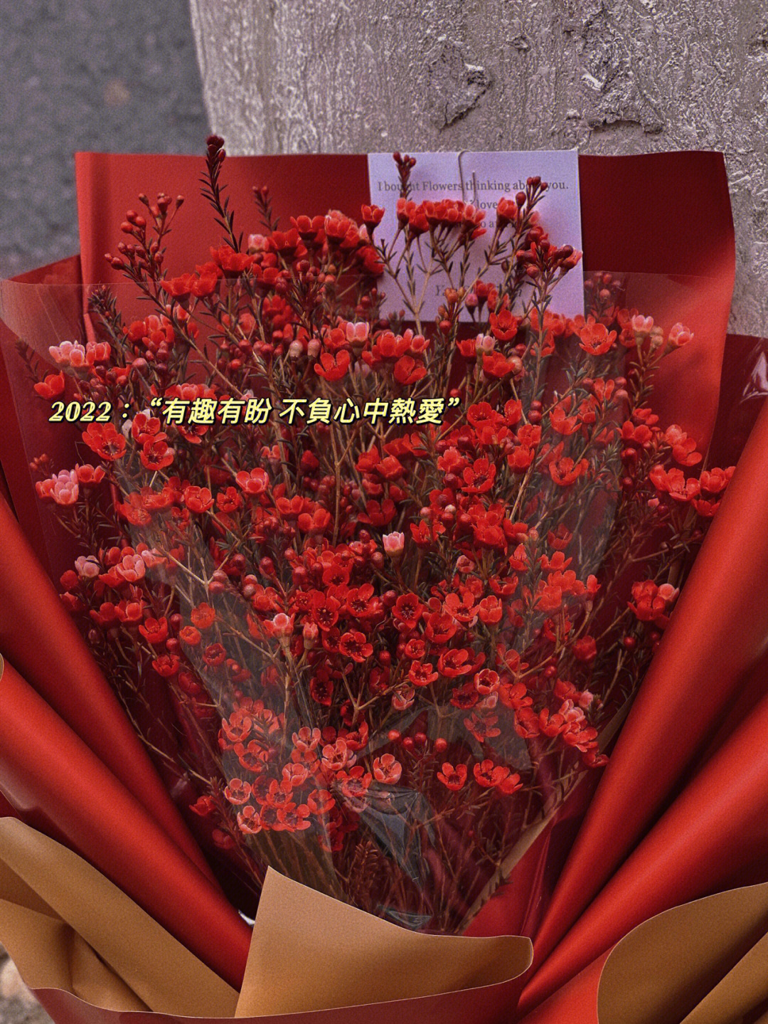 新年花束澳梅花束