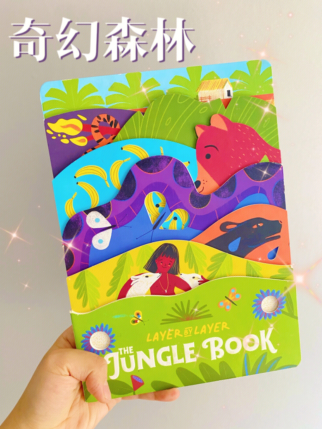 junglebook图片