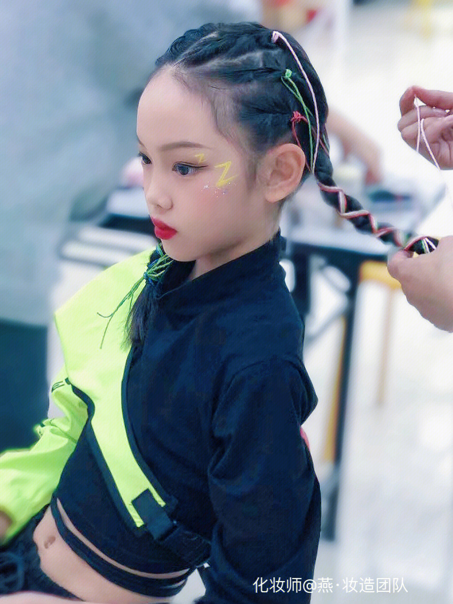 儿童舞台妆演出节目街舞妆编发造型