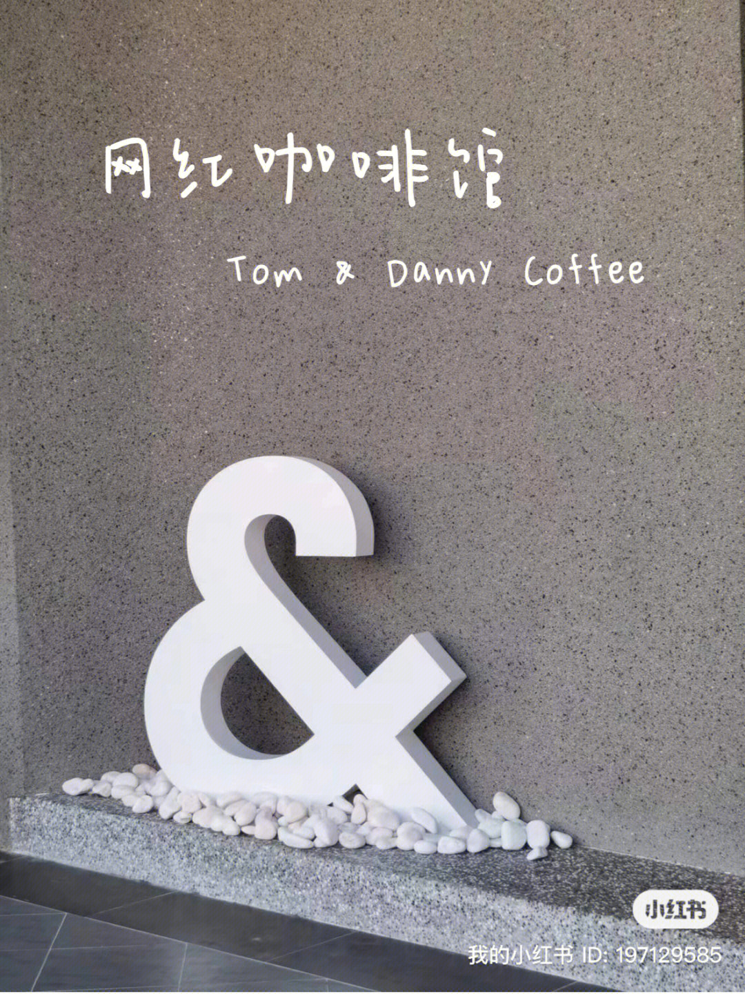 dannycoffee减肥咖啡图片