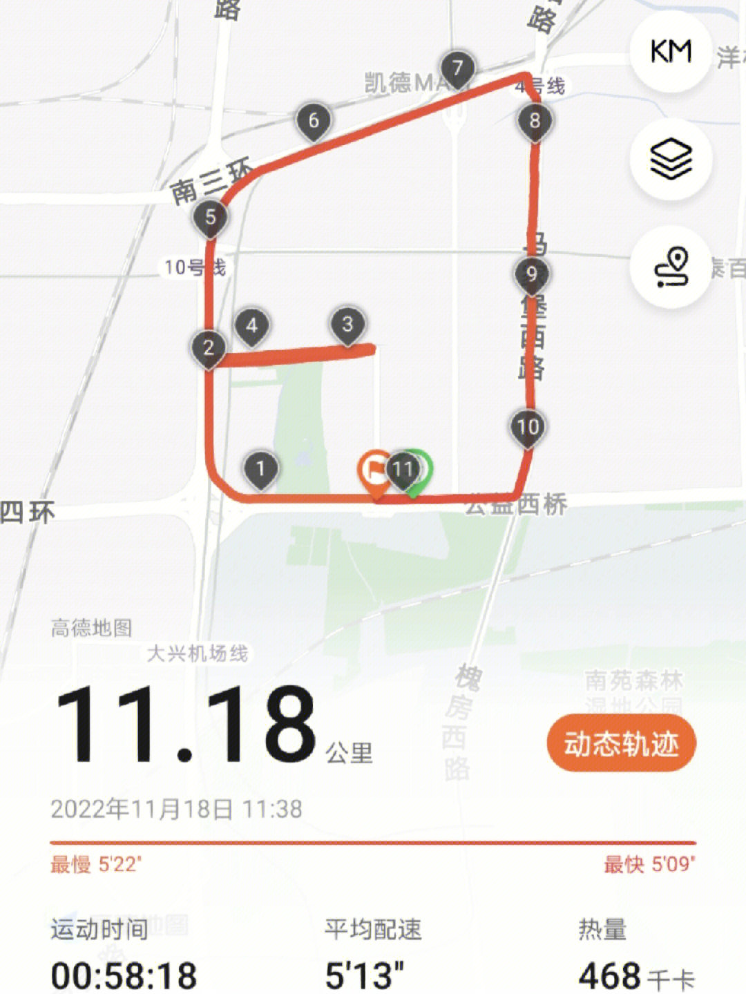 莲花池公园跑步图片