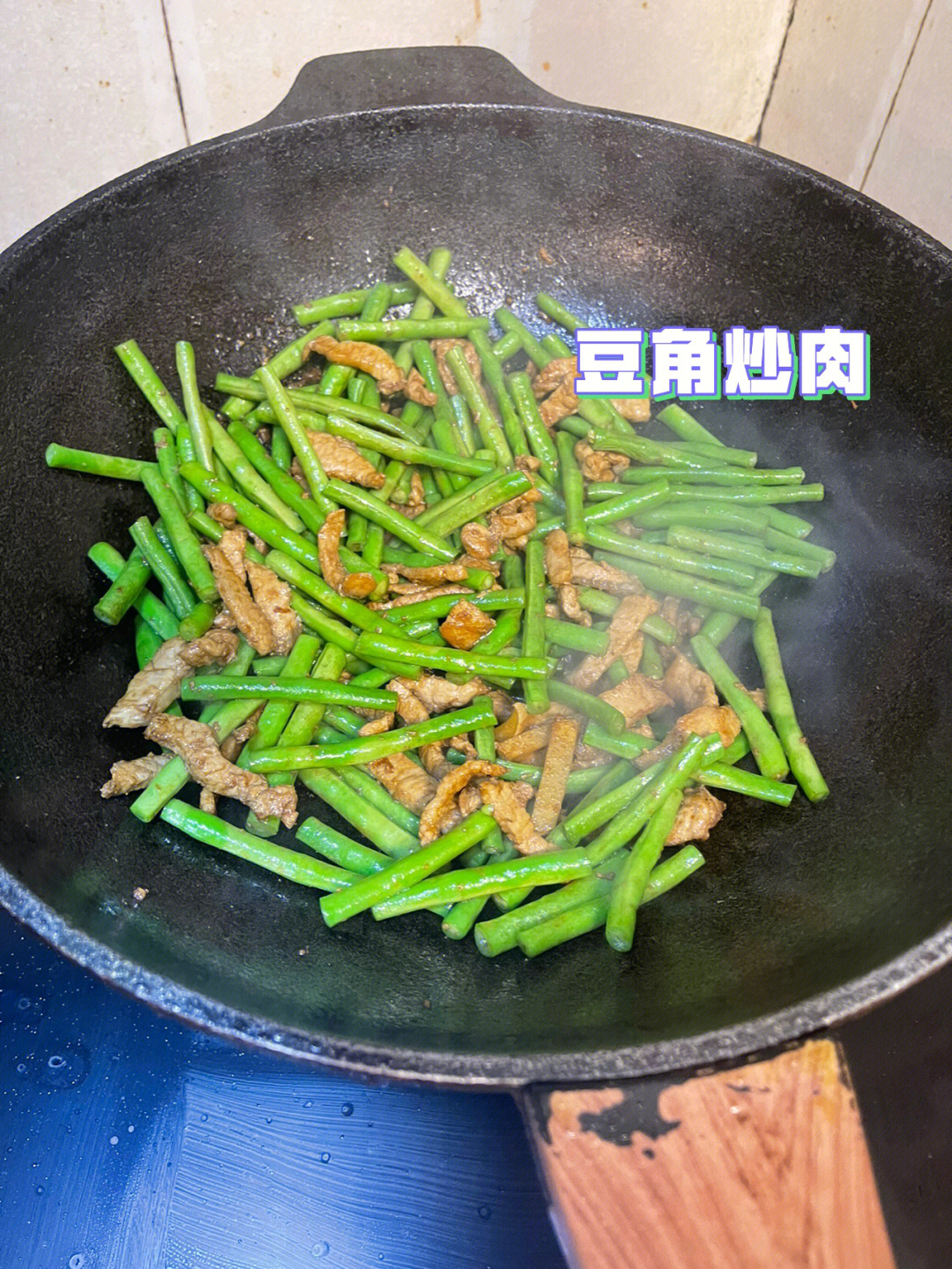 豆角摆肉字搞笑图片图片