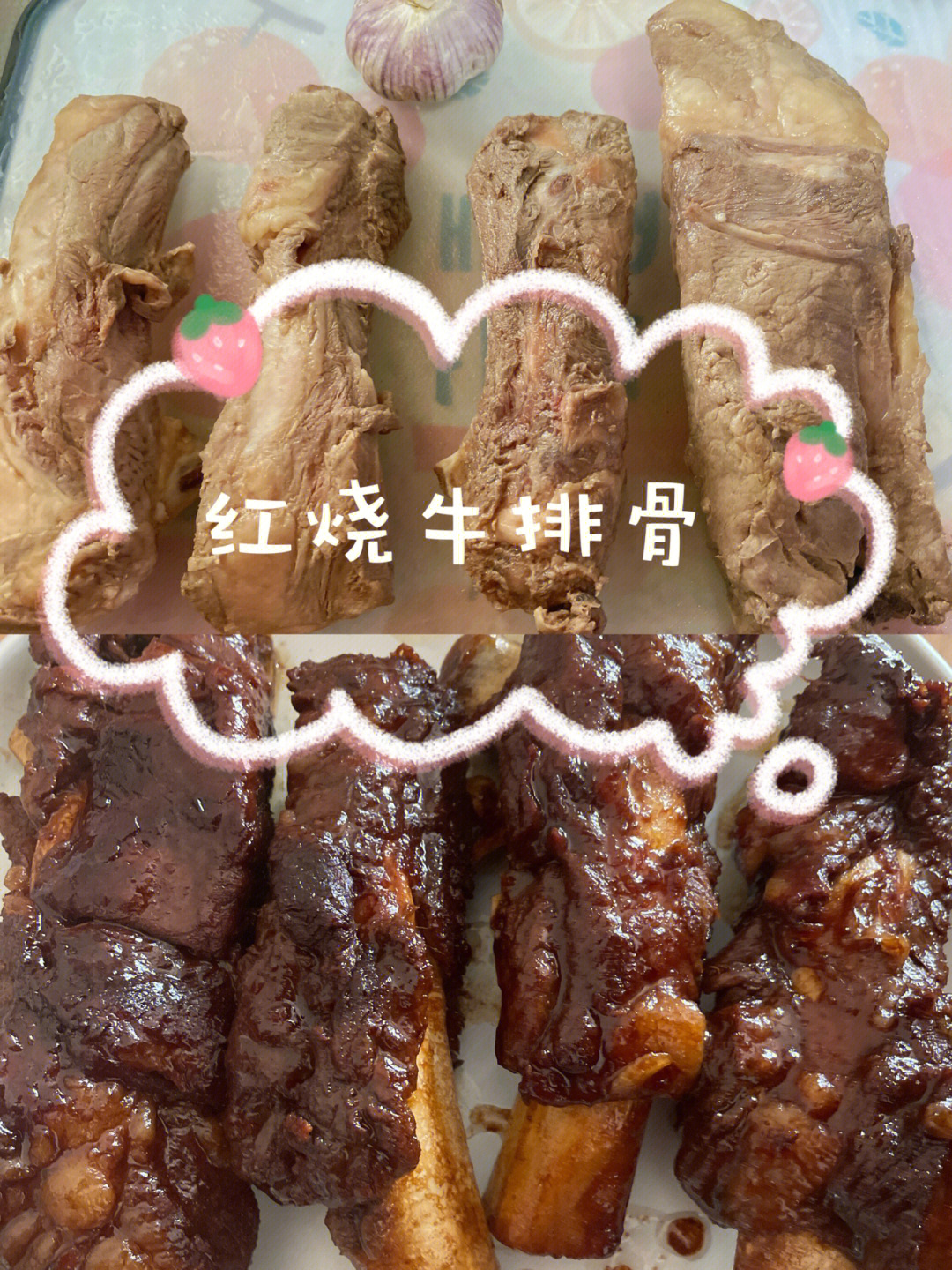 来大口吃肉