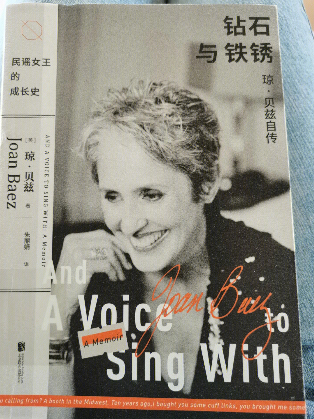 joan baez china图片