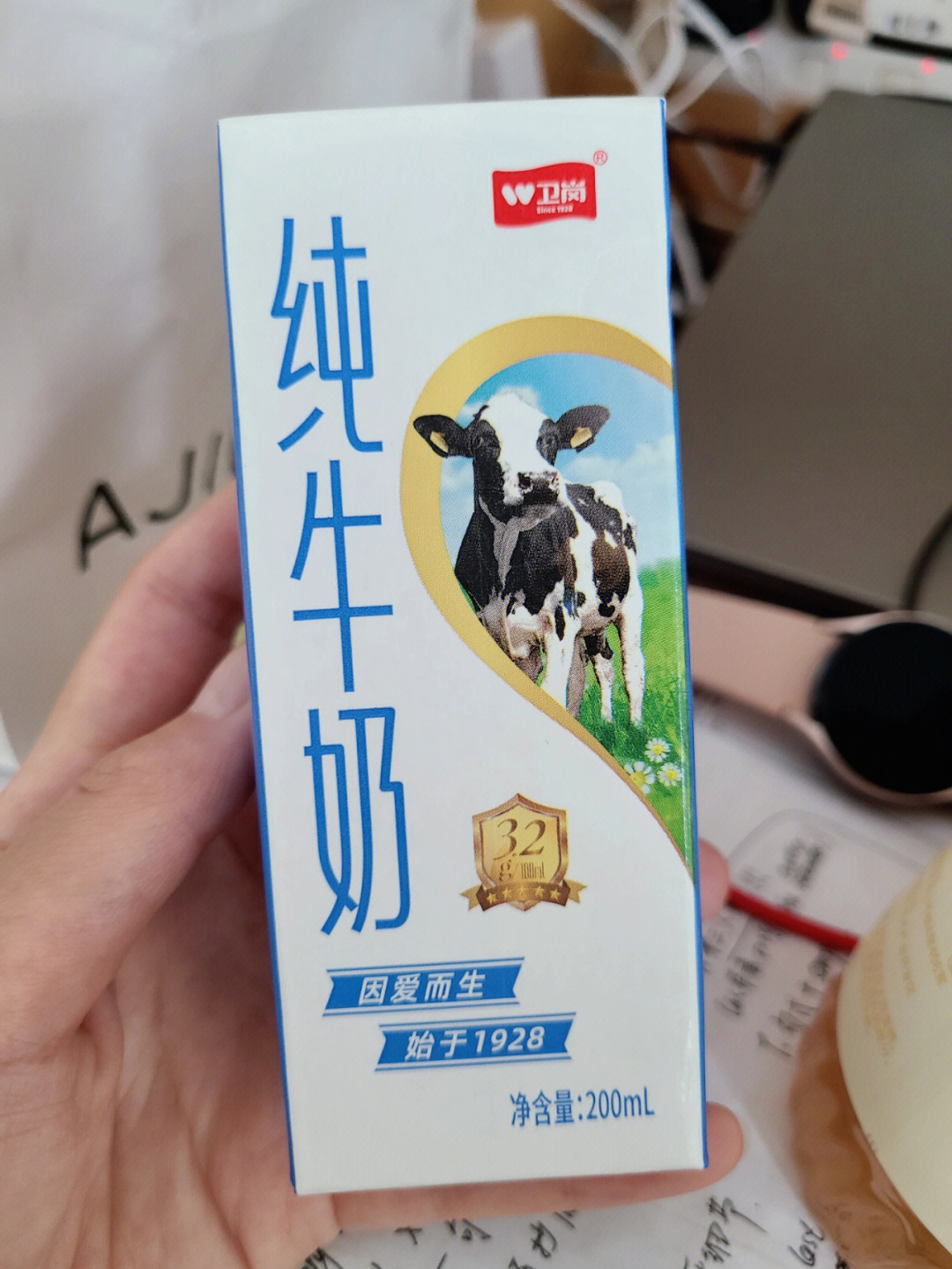 绿健牛奶配料表图片