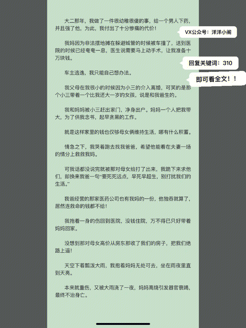 说着搂着陆子琪回到床上,我看到陆子琪对我露出得意的笑容,用口型说"