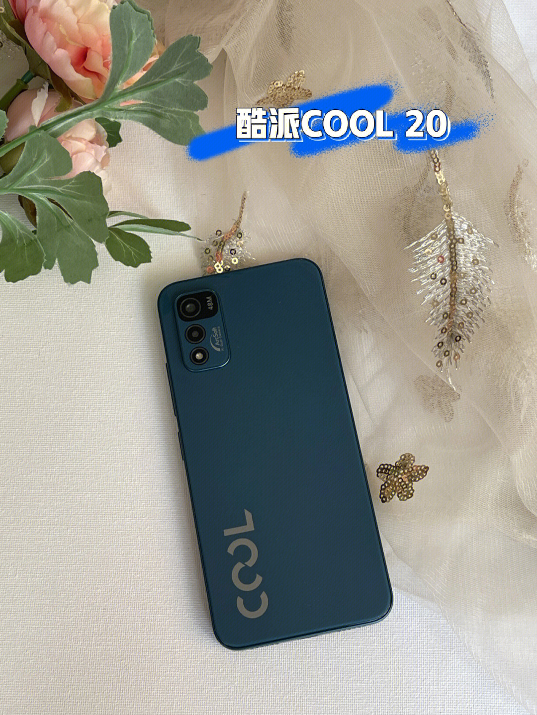 不愧是老国货手机了,现在正式宣布一下酷派cool20手机已经成为我的