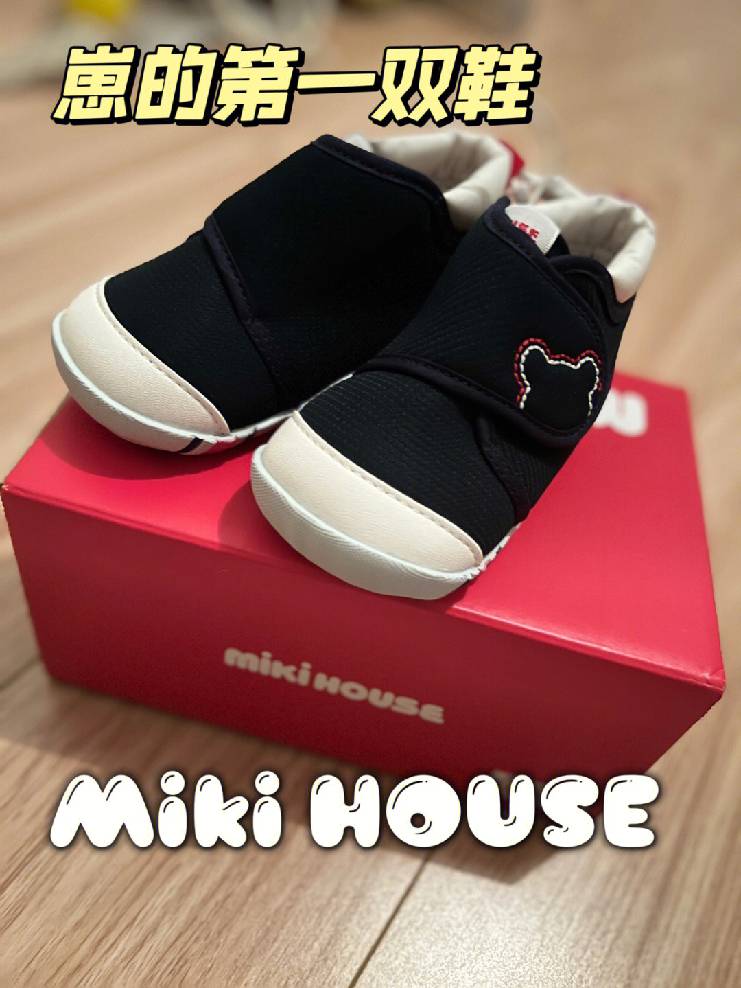 mikihouse壁纸图片