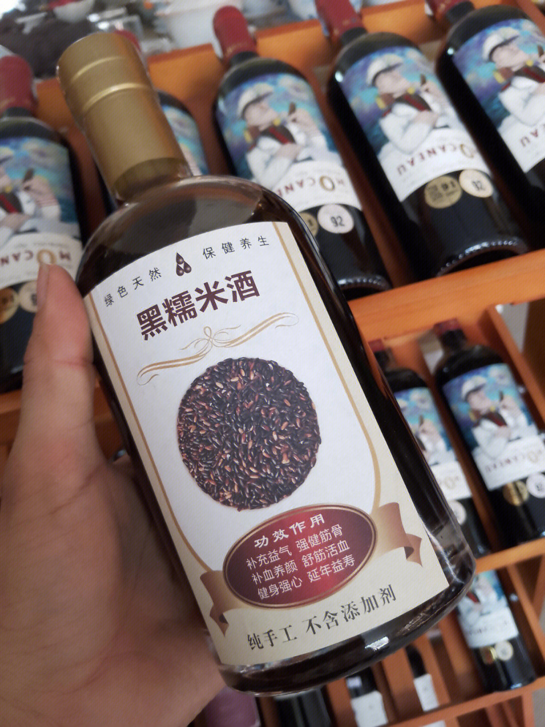 黑糯米酒13度甜润可口是你的口味吗