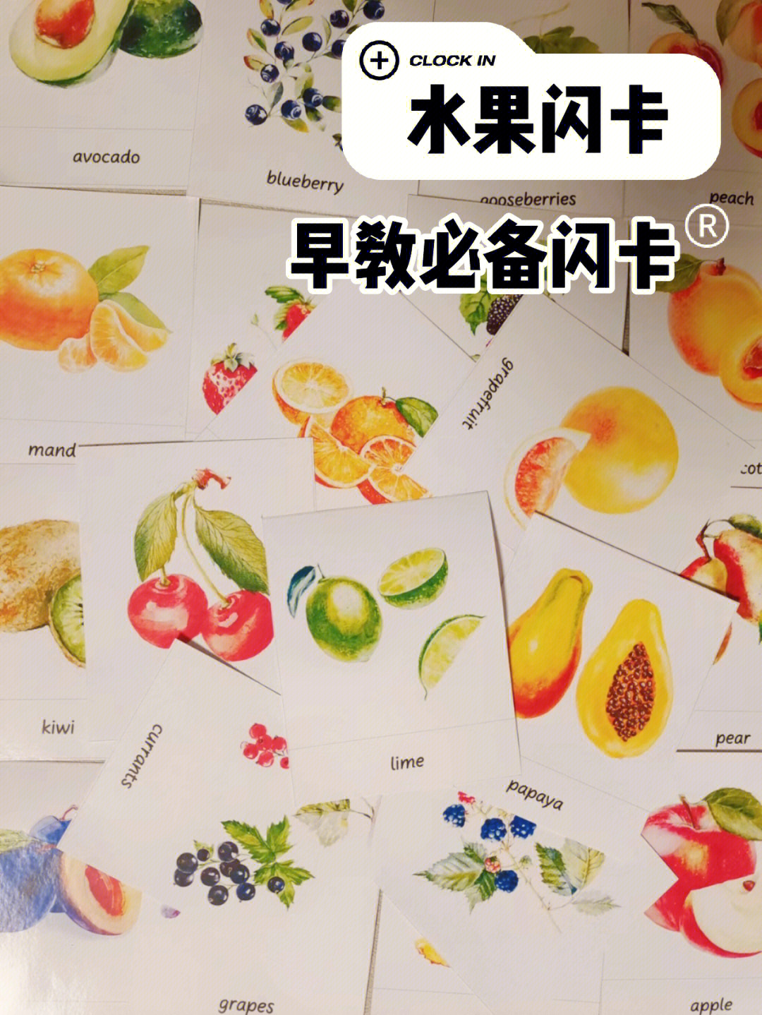 果汁英语卡片图片图片