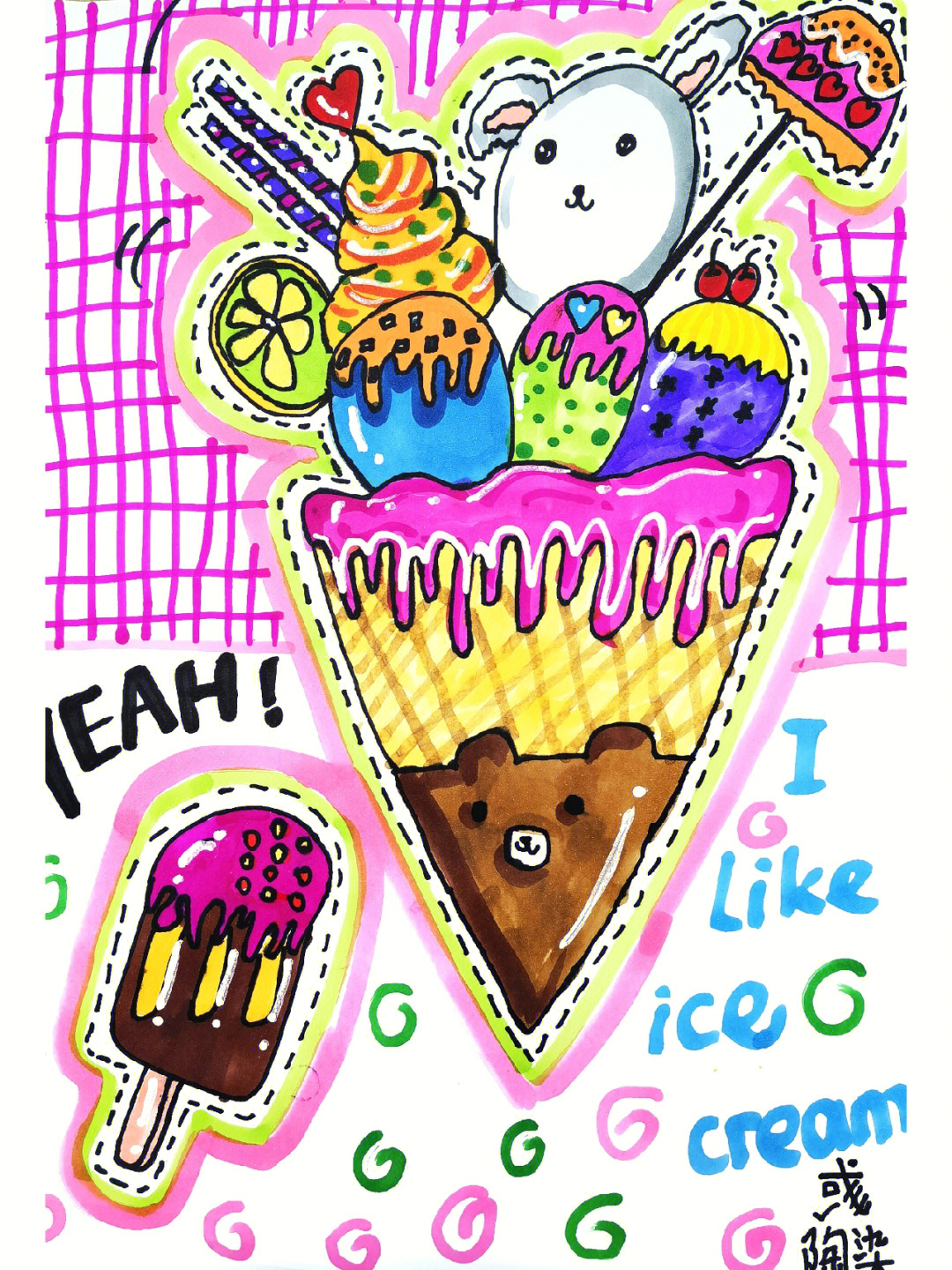 冰淇淋的联想创意画图片