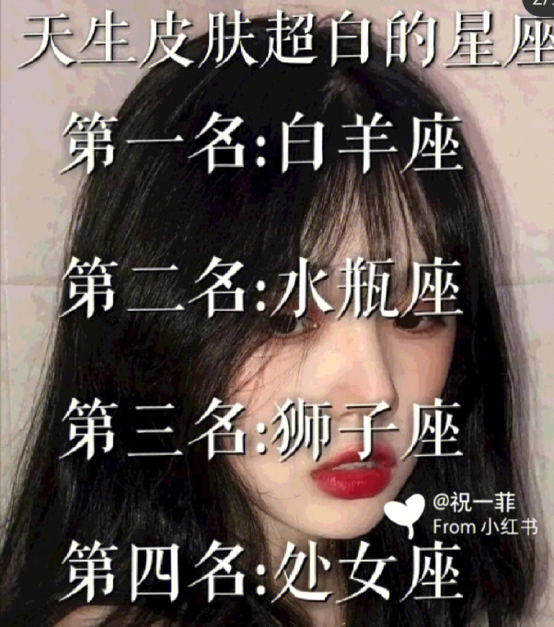 十二星座的倒霉日图片