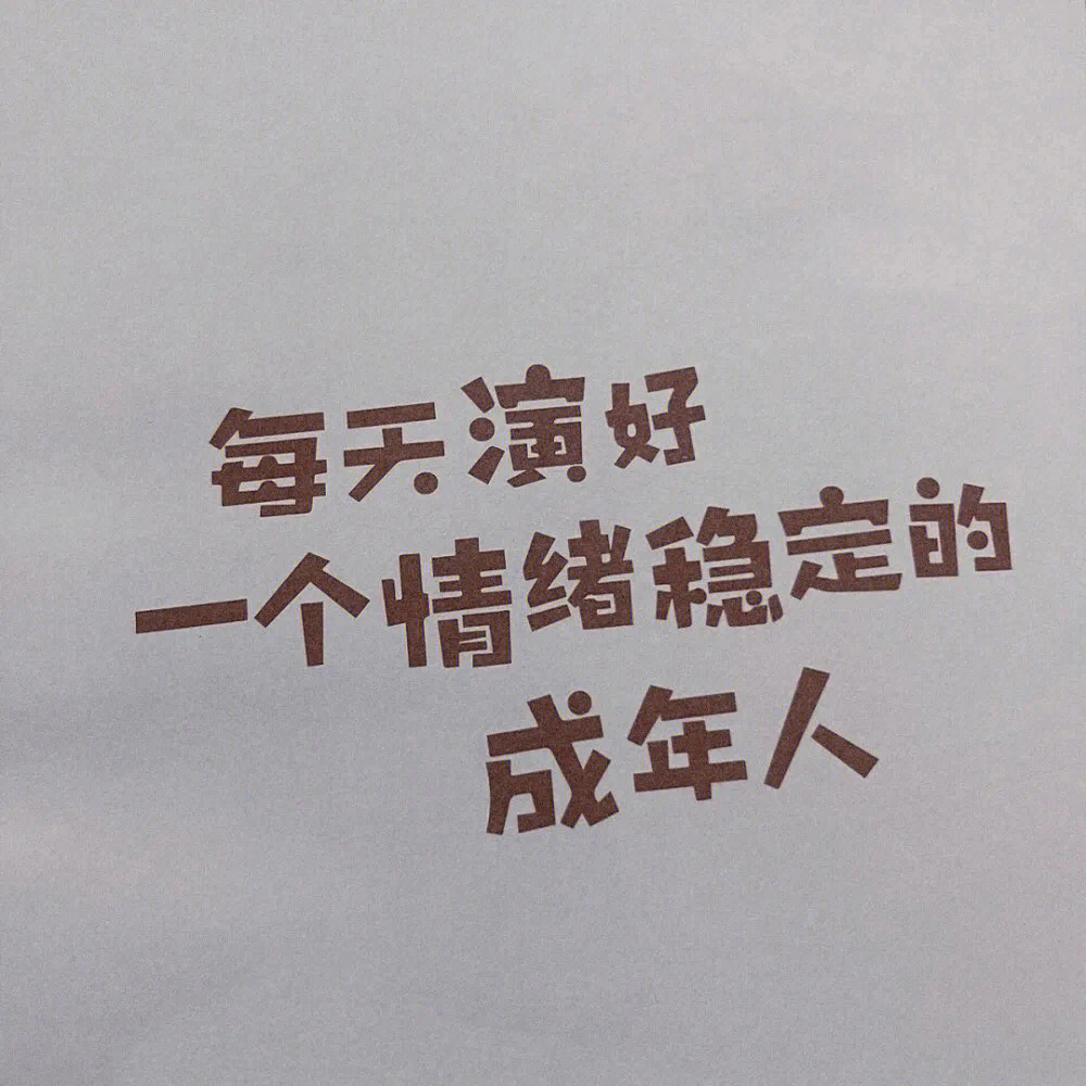 遇到了一个"人 交流了一周被骗了十万余元