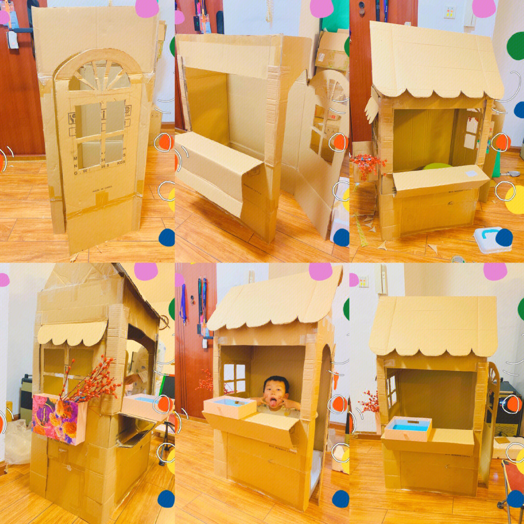 自制儿童纸箱房子教程图片