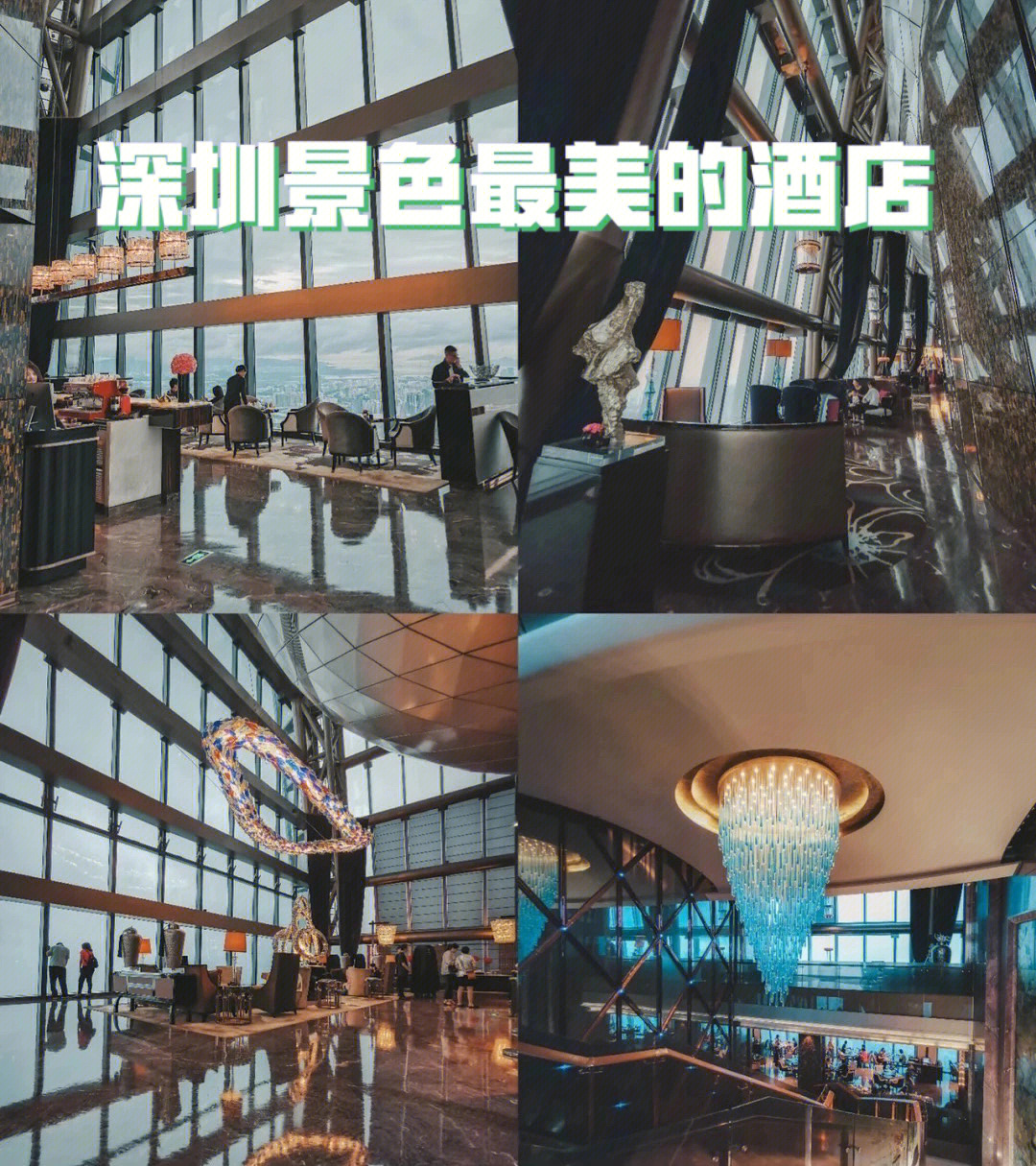 重庆瑞吉酒店图片