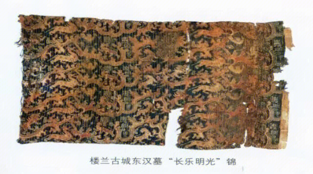 秦汉时期服饰纹样图片