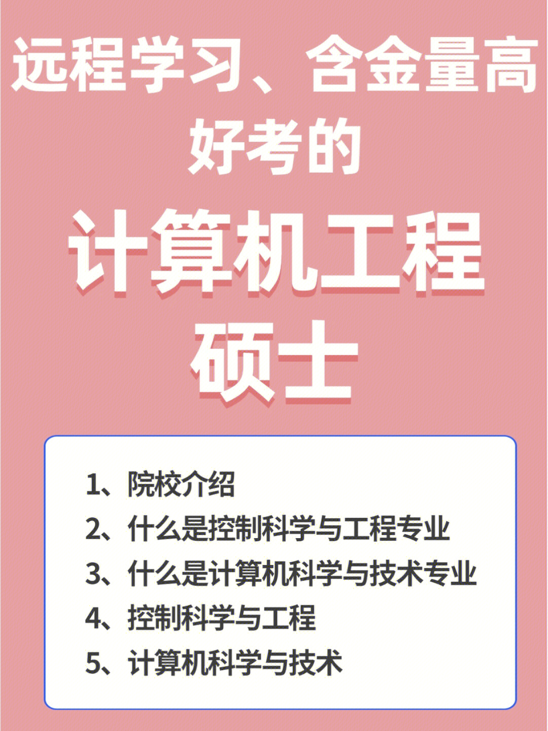 四川外国语大学成都学院 宿舍_四川外国语大学成都学院论坛_四川师范大学成都学院