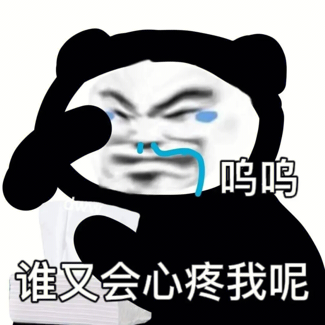 为什么被骗的总是我