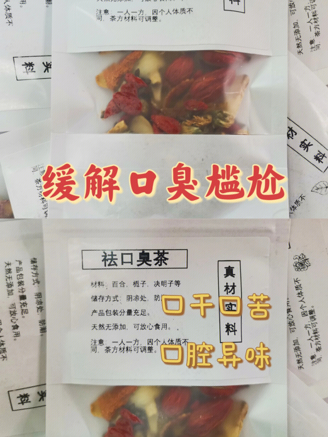 香连化滞丸治脾胃湿热图片