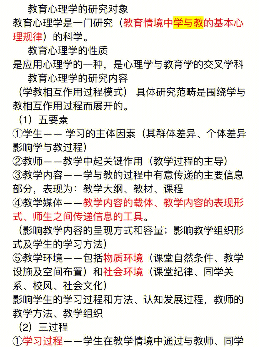 心理犯罪鬼谷在線閱讀_港片電視劇 心理犯罪分析_犯罪心理學研究生