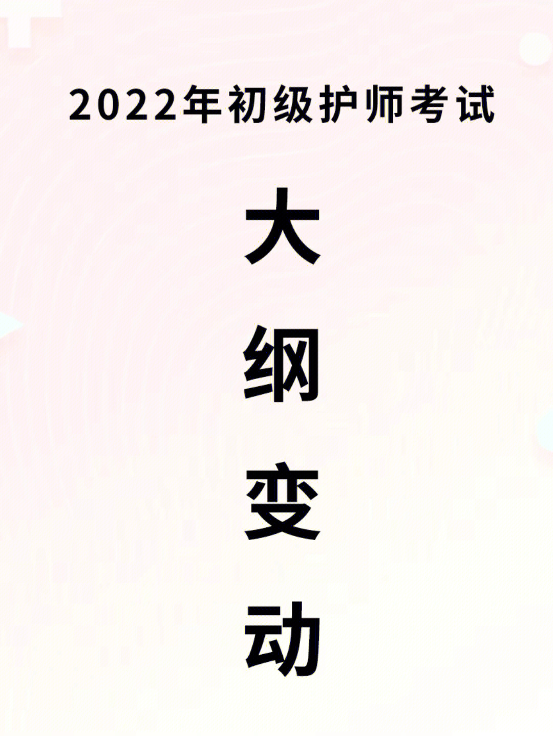 2023护师考试准考证打印_2021年护师打印准考证_21年护师考试准考证打印