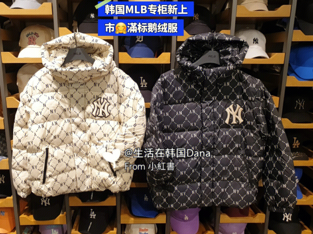 韩国mlb专柜新上市🤗满标鹅绒服