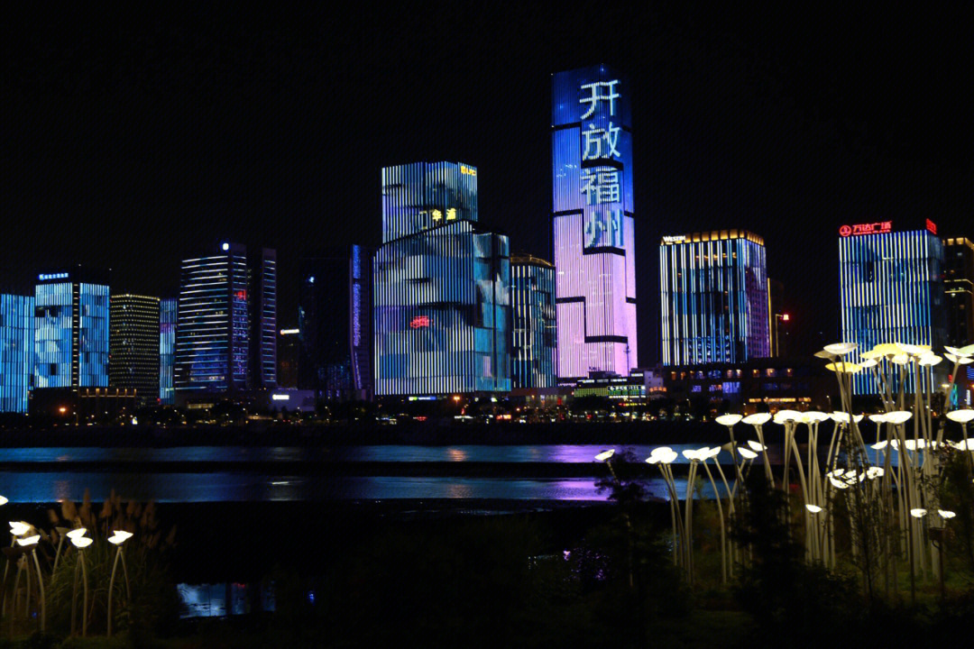 福州花海公园夜景图片