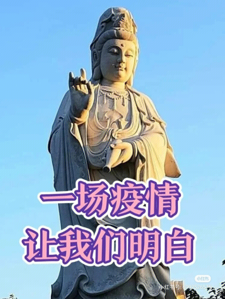 祝疫情早日结束图片图片