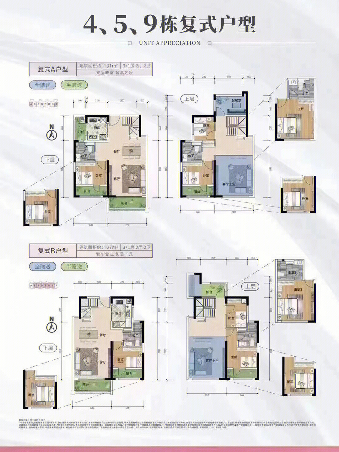 平江县平江首府图片