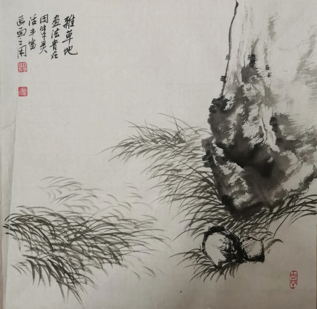 国画小草怎么画图片