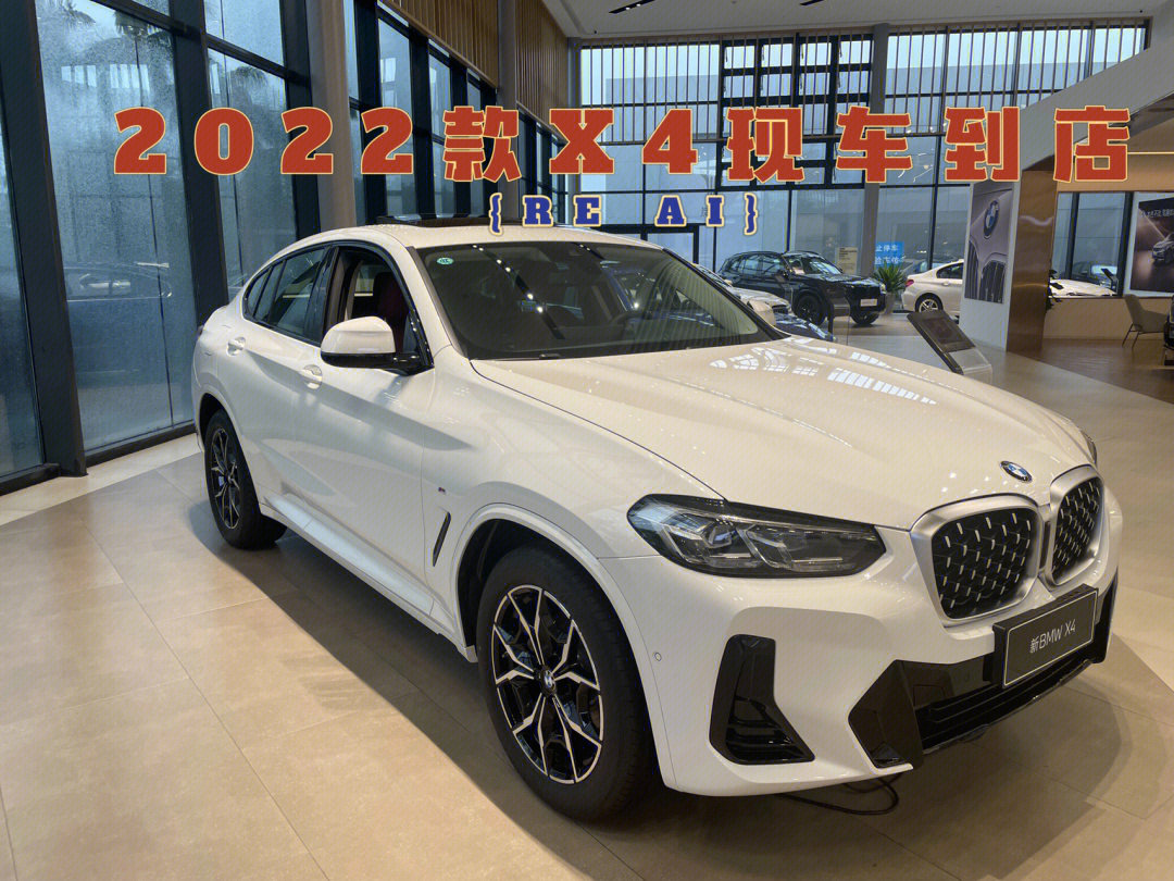 2022款bmwx4现车到店啦