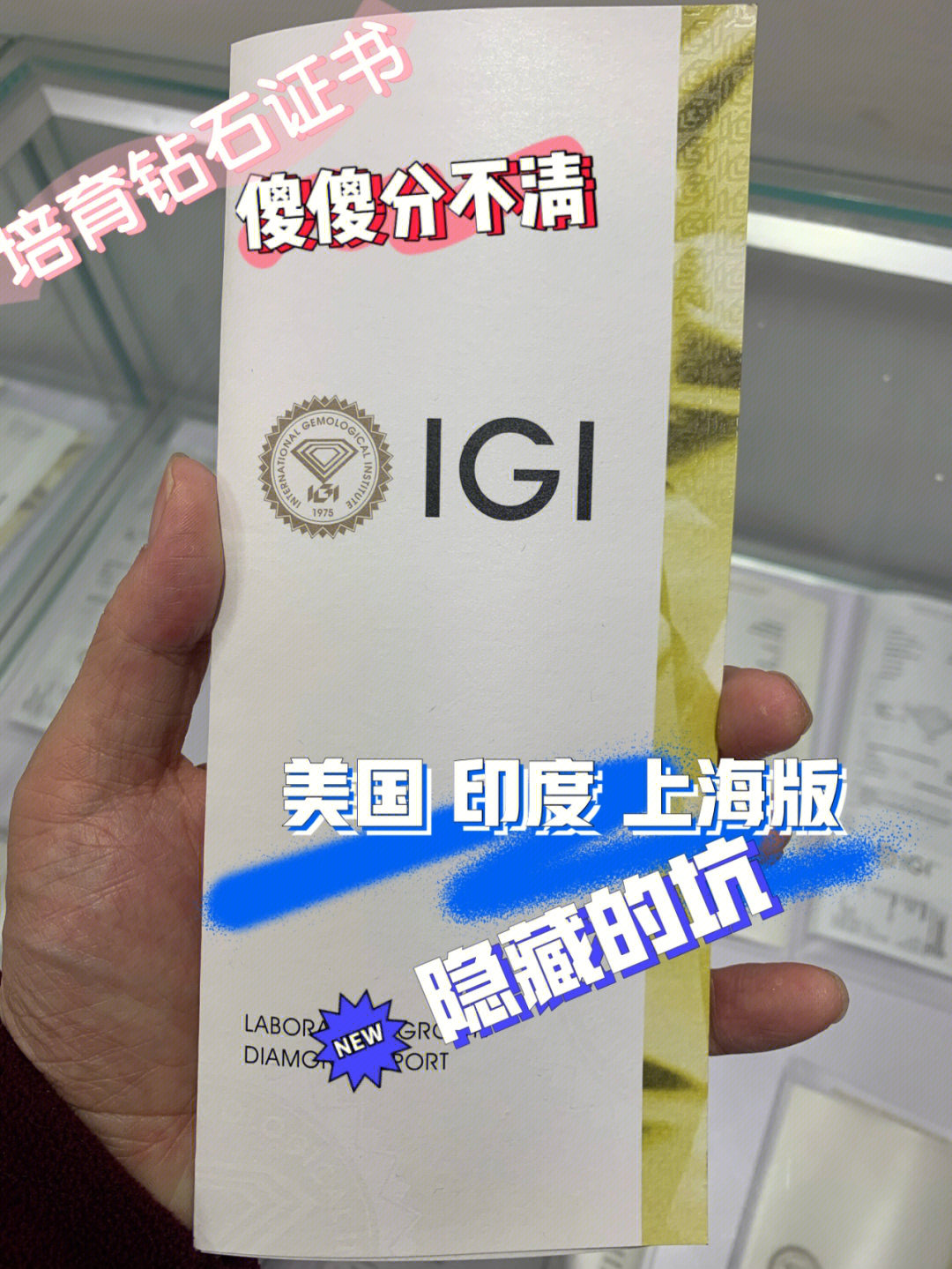 grc钻石证书靠谱么图片