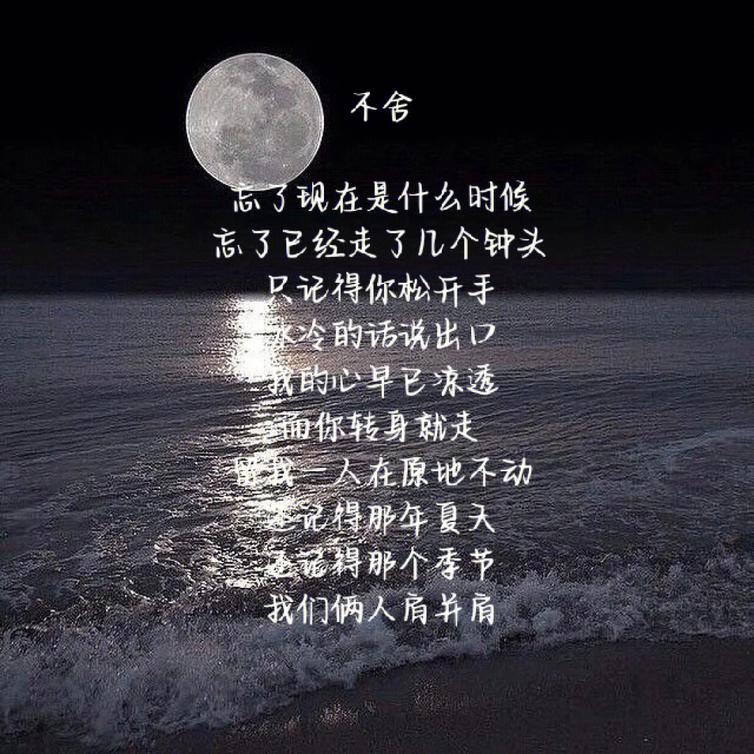 快乐的00后歌曲歌词图片