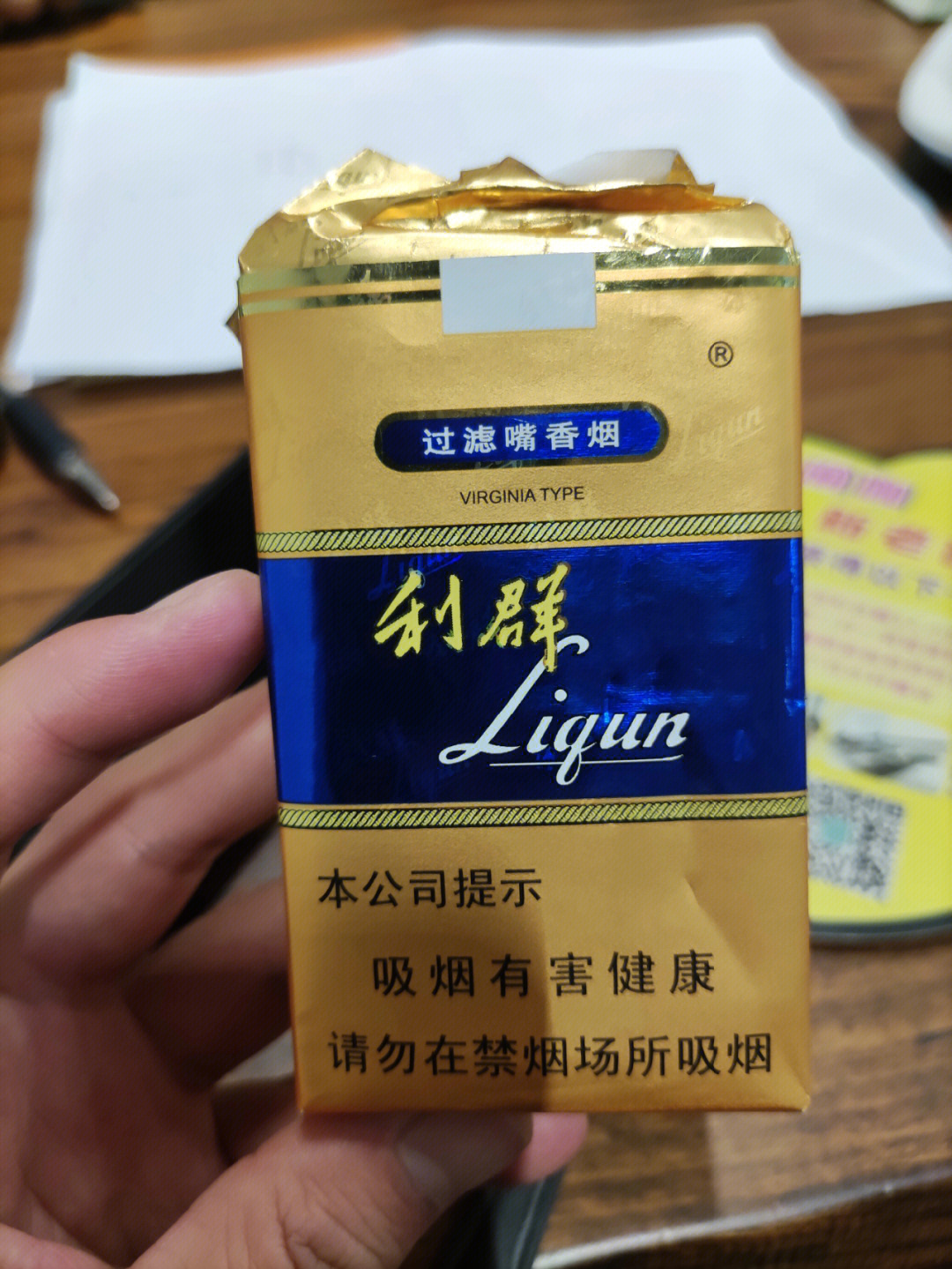 virginiaslims香烟图片