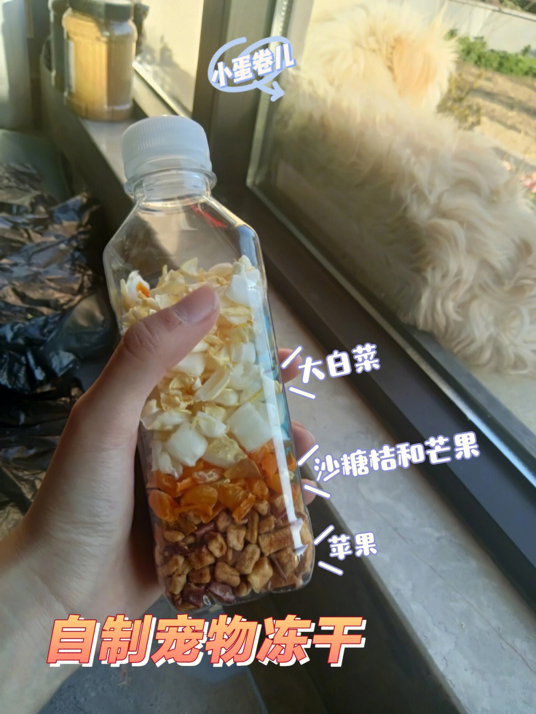 微波炉自制宠物冻干肉图片