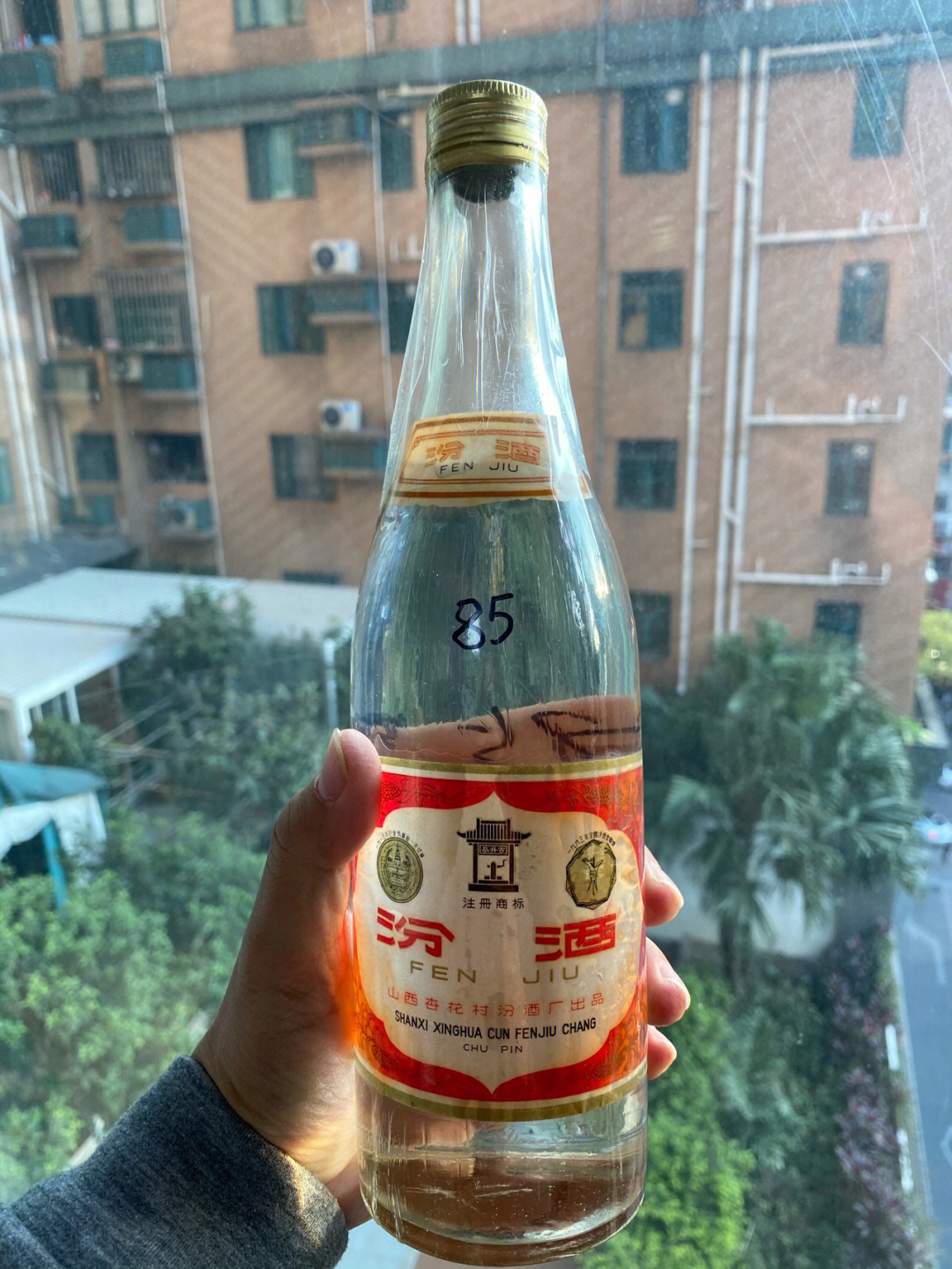 汾酒珍藏1979图片