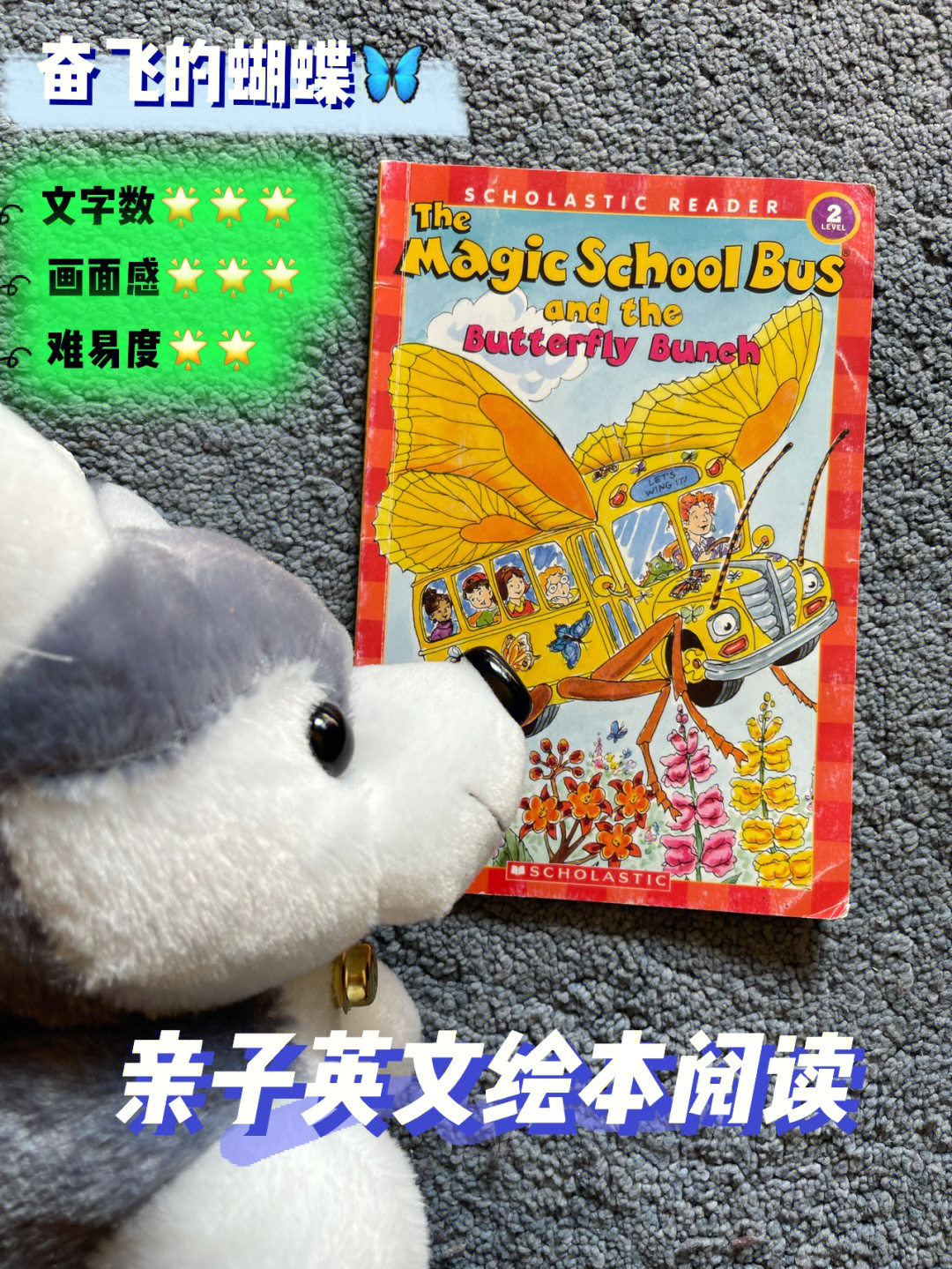 scholastic出版社图片