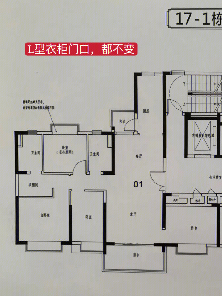 地面平方怎么算图片