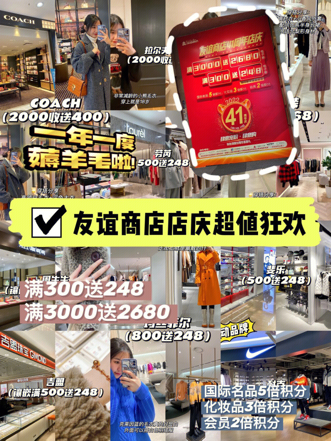 友谊体育用品专业商店怎么样_长沙友谊商店_长沙地铁1号线友谊路站