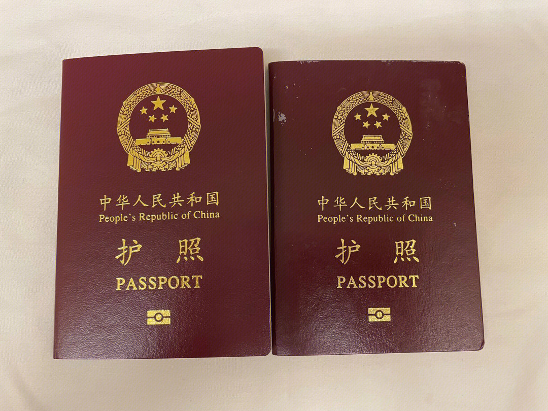 中国护照生成在线图片图片